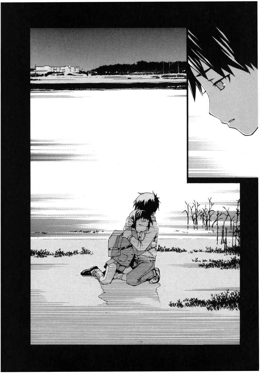 Page 16 Chapter 54 Chokotto Sister
