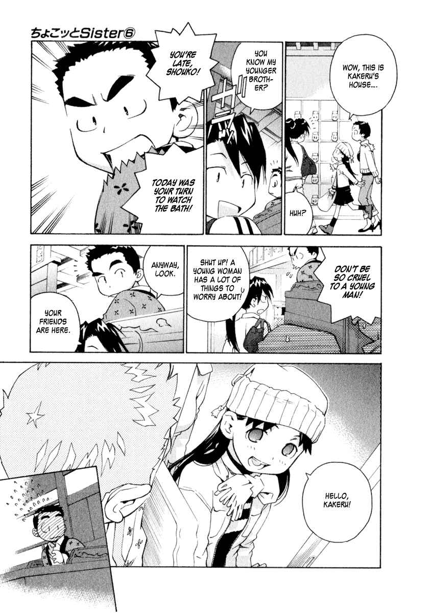 Page 10 Chapter 46 Chokotto Sister