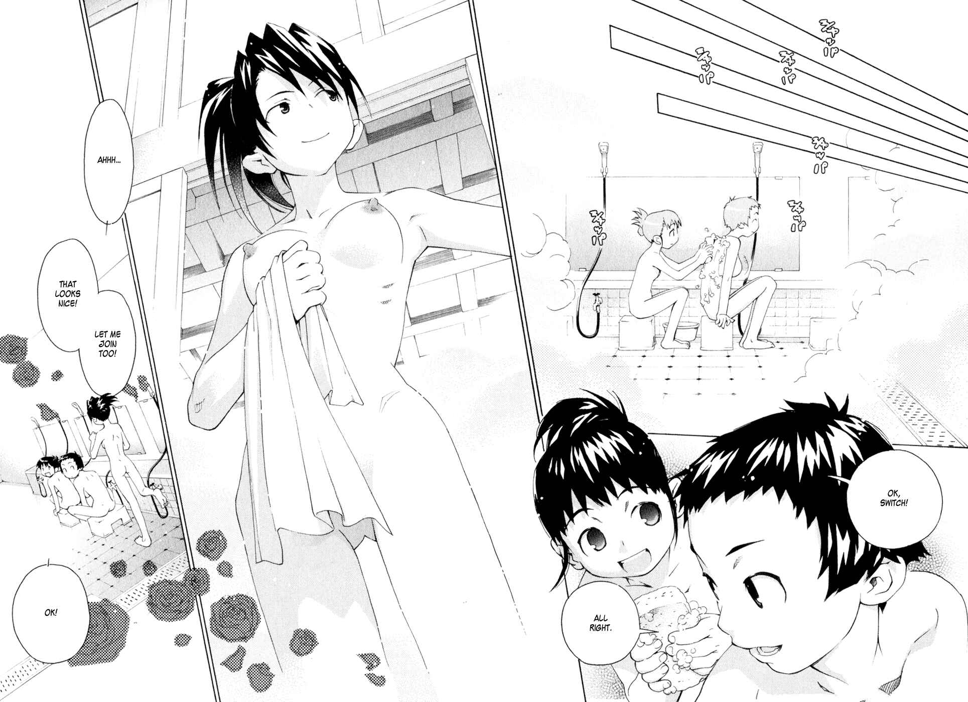 Page 11 Chapter 46 Chokotto Sister