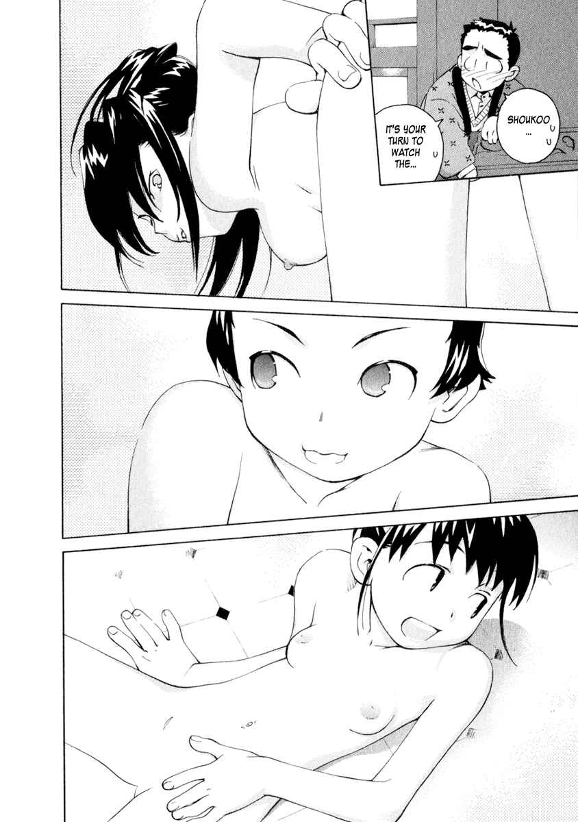 Page 13 Chapter 46 Chokotto Sister