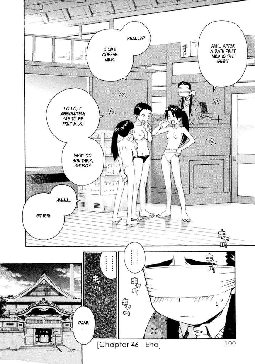 Page 15 Chapter 46 Chokotto Sister