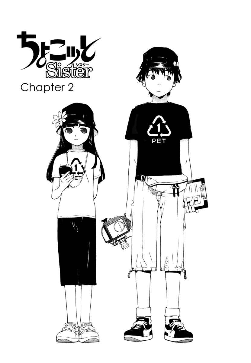 Page 2 Chapter 2 Chokotto Sister