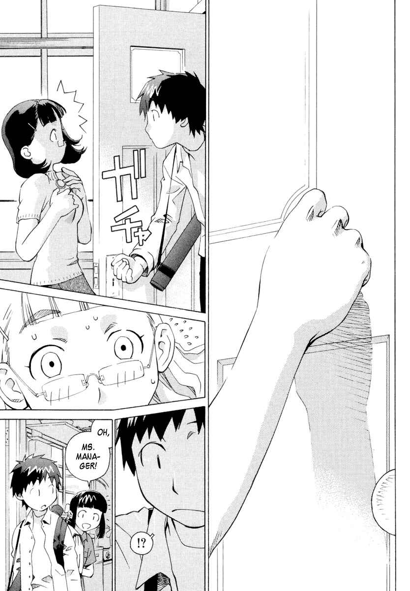 Page 4 Chapter 2 Chokotto Sister