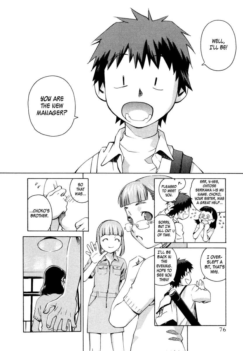 Page 5 Chapter 2 Chokotto Sister