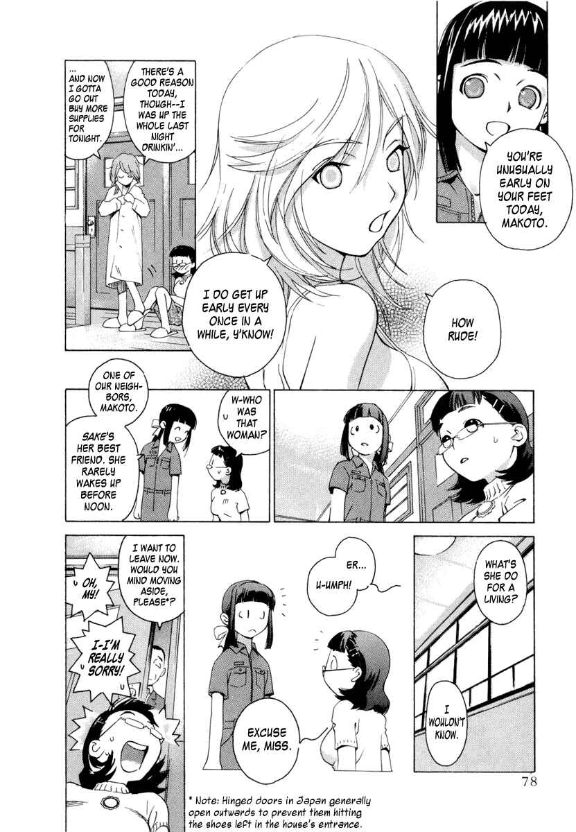 Page 7 Chapter 2 Chokotto Sister