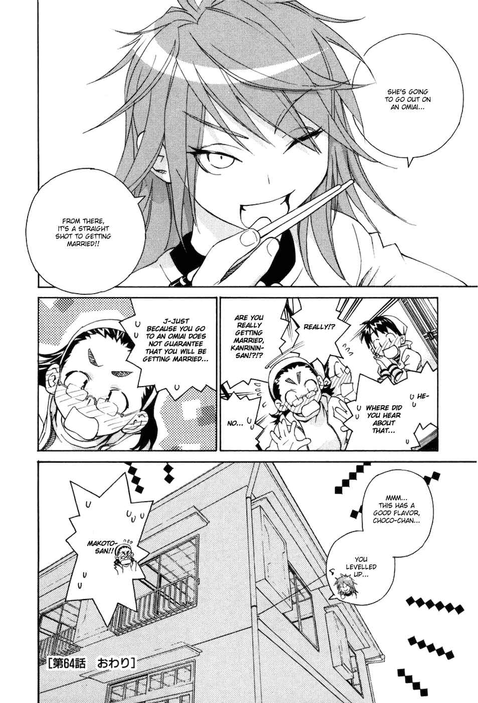 Page 18 Chapter 64 Chokotto Sister