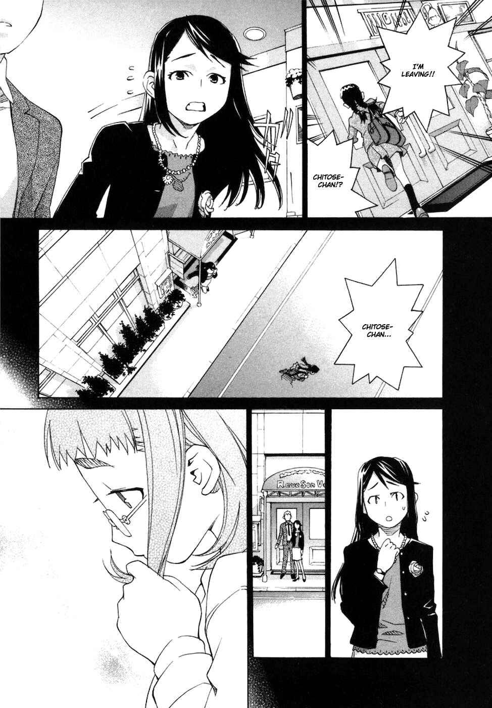 Page 7 Chapter 64 Chokotto Sister