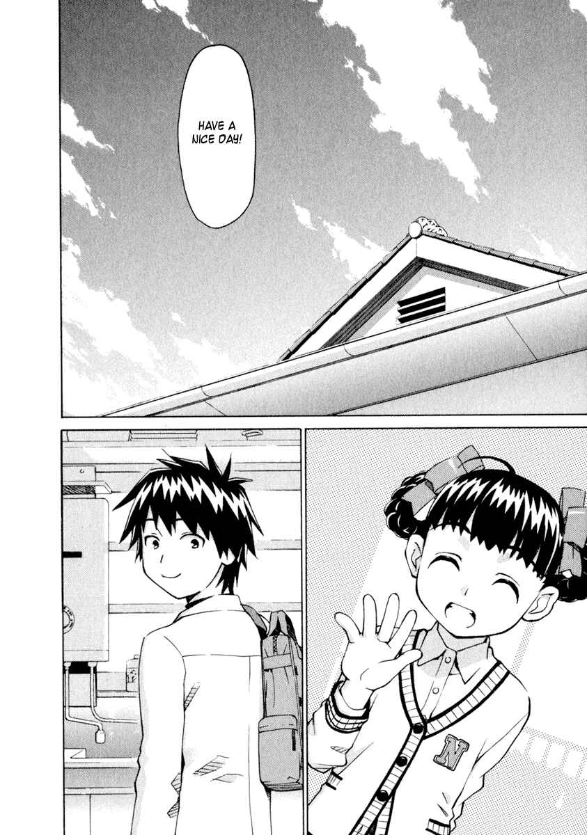 Page 2 Chapter 27 Chokotto Sister