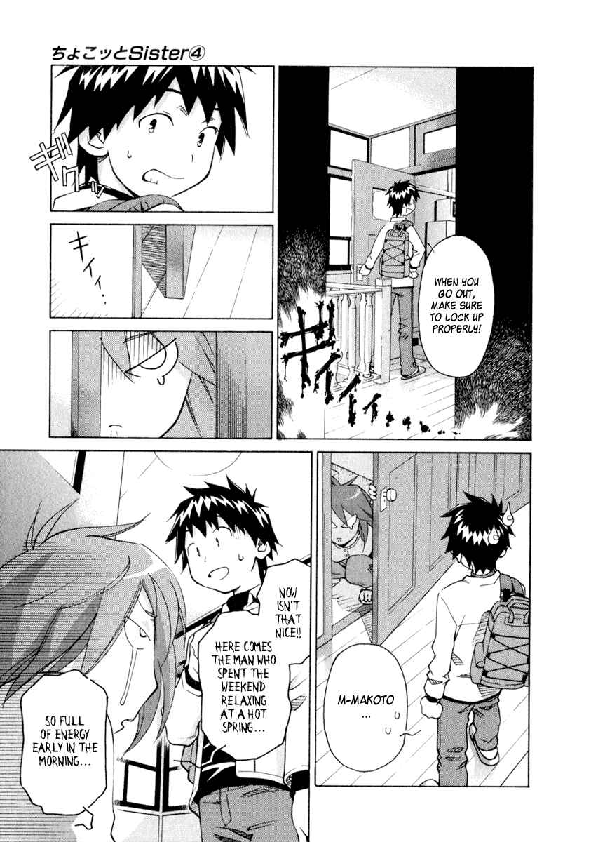 Page 3 Chapter 27 Chokotto Sister