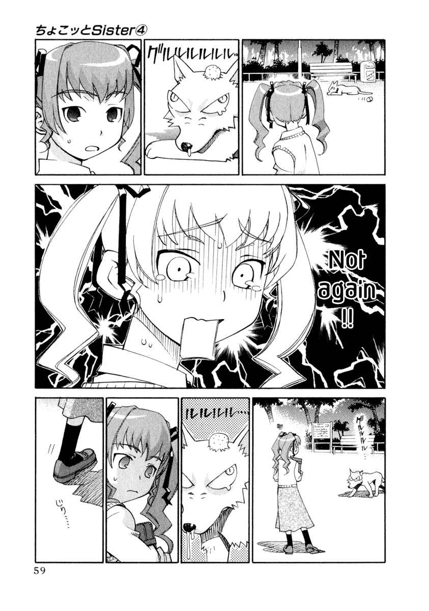 Page 12 Chapter 26 Chokotto Sister