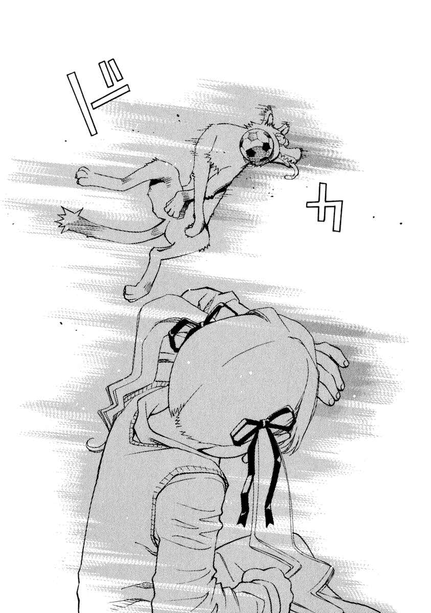 Page 14 Chapter 26 Chokotto Sister