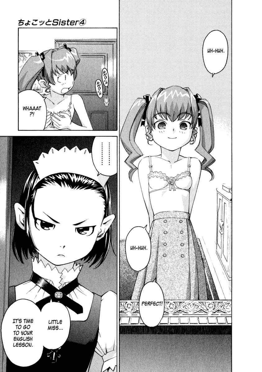 Page 3 Chapter 26 Chokotto Sister