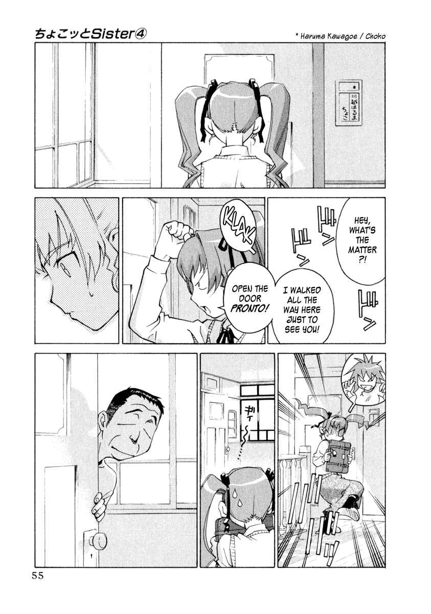 Page 8 Chapter 26 Chokotto Sister