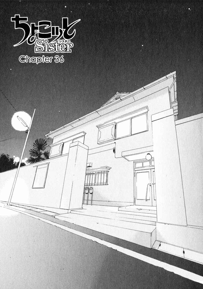 Page 1 Chapter 36 Chokotto Sister