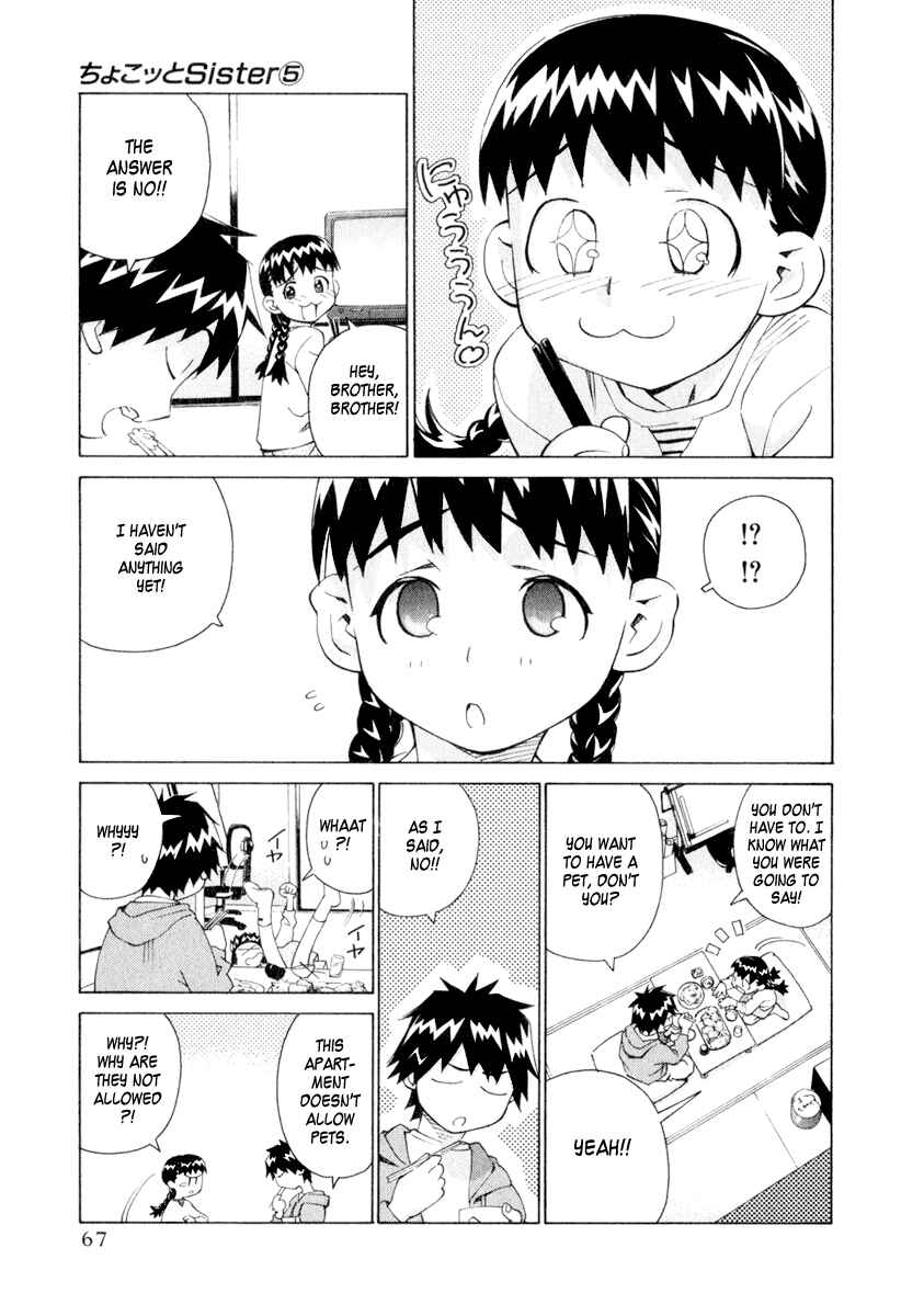 Page 3 Chapter 36 Chokotto Sister