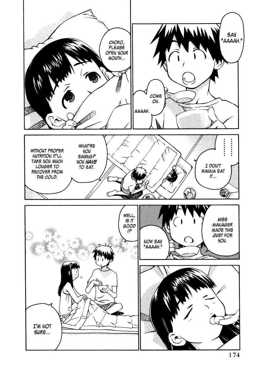 Page 10 Chapter 14 Chokotto Sister