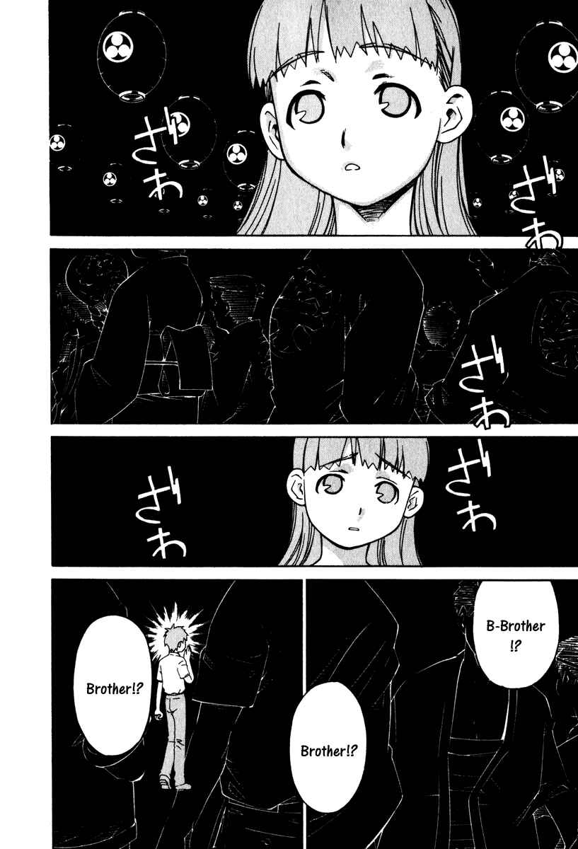 Page 14 Chapter 14 Chokotto Sister