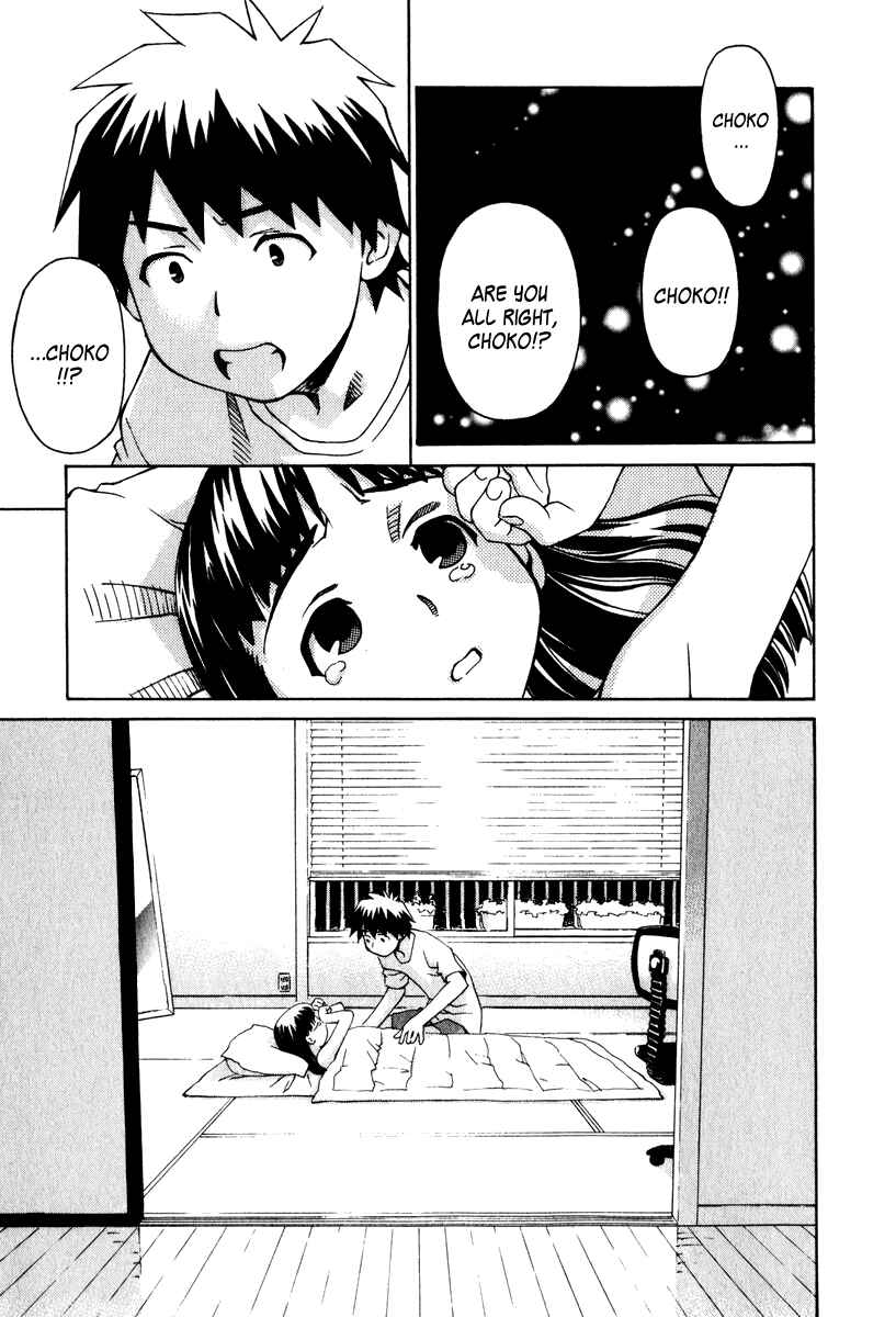 Page 17 Chapter 14 Chokotto Sister