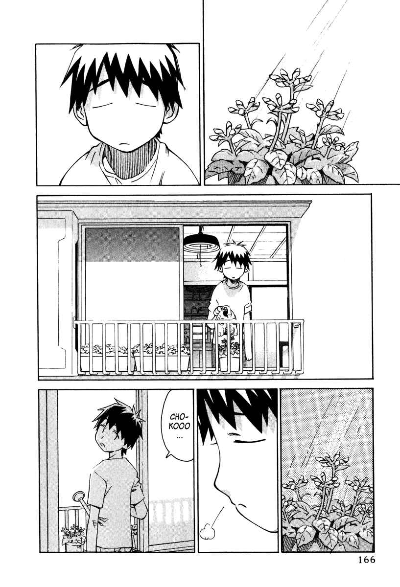 Page 2 Chapter 14 Chokotto Sister
