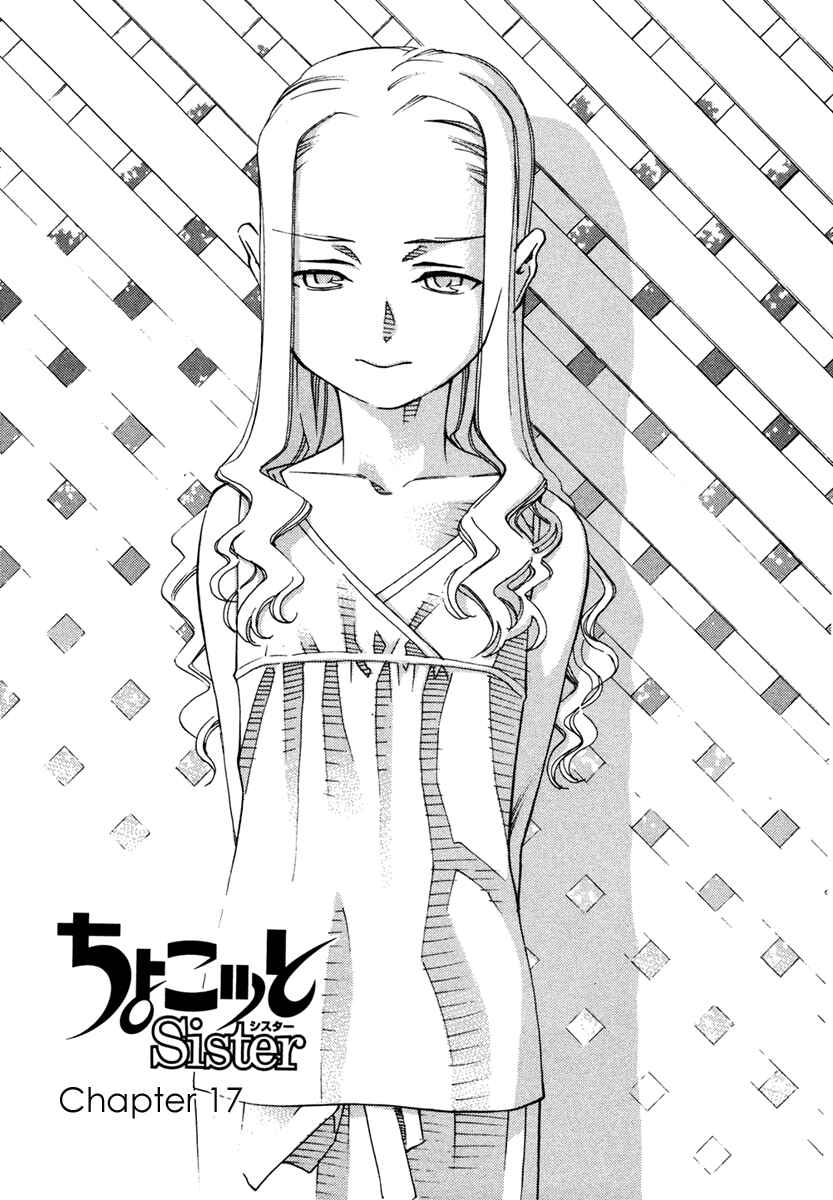 Page 1 Chapter 17 Chokotto Sister