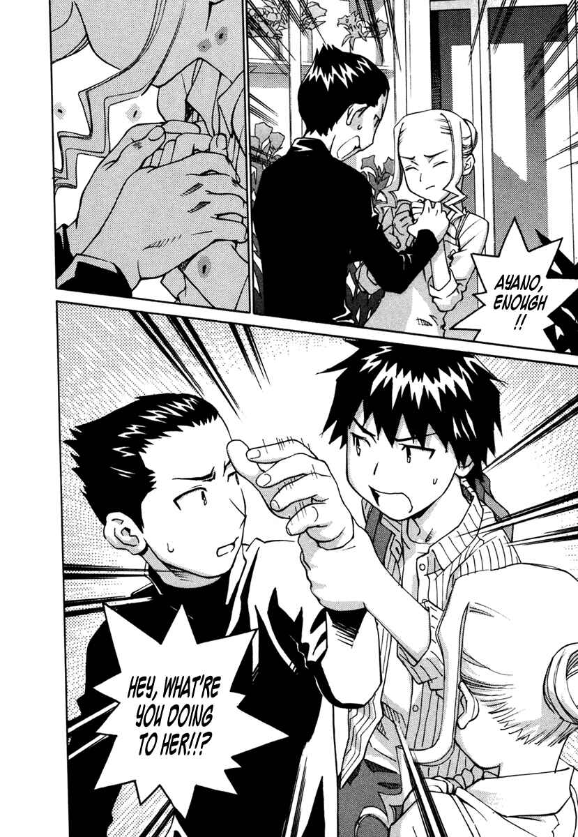 Page 13 Chapter 17 Chokotto Sister