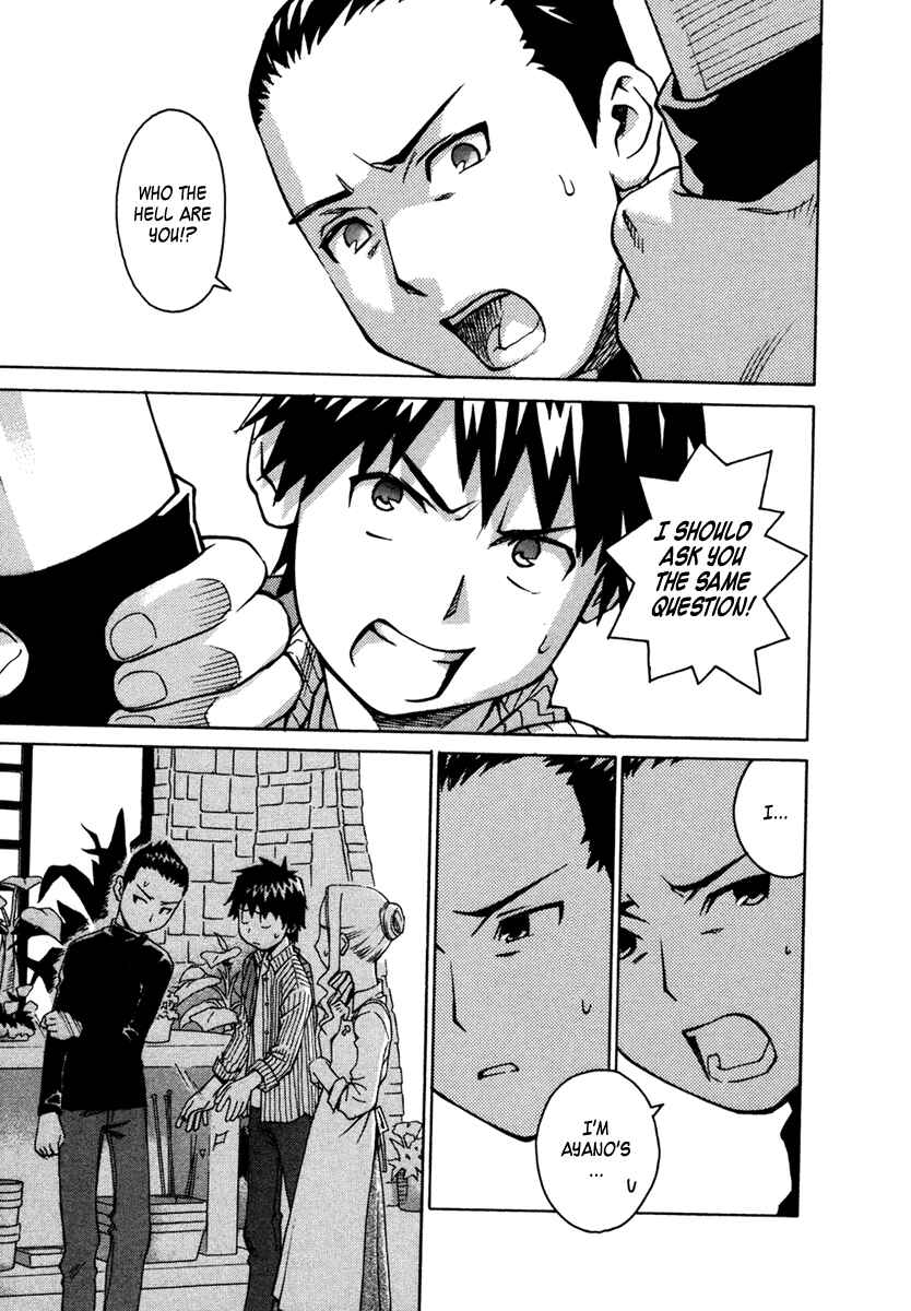 Page 14 Chapter 17 Chokotto Sister
