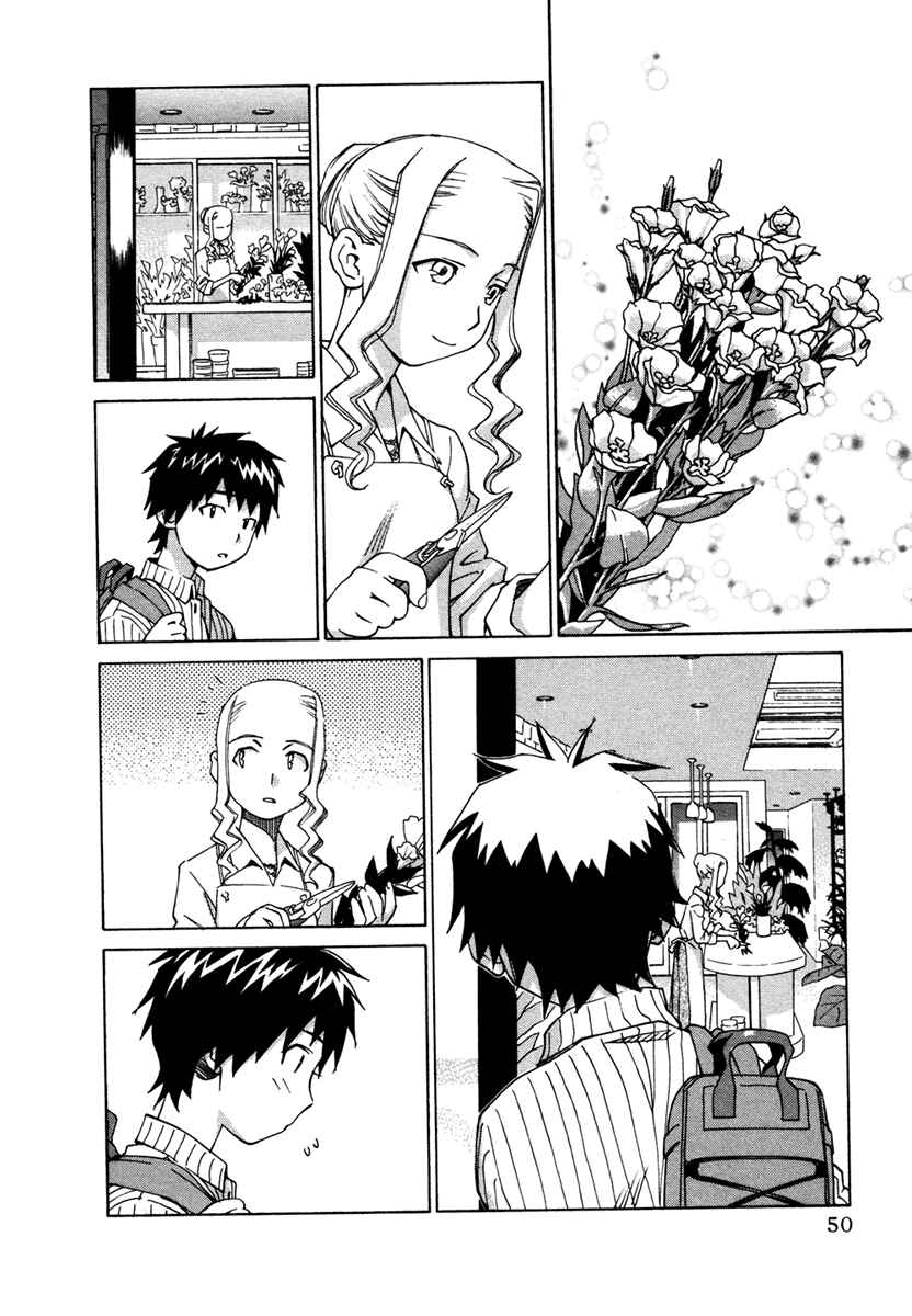 Page 4 Chapter 17 Chokotto Sister