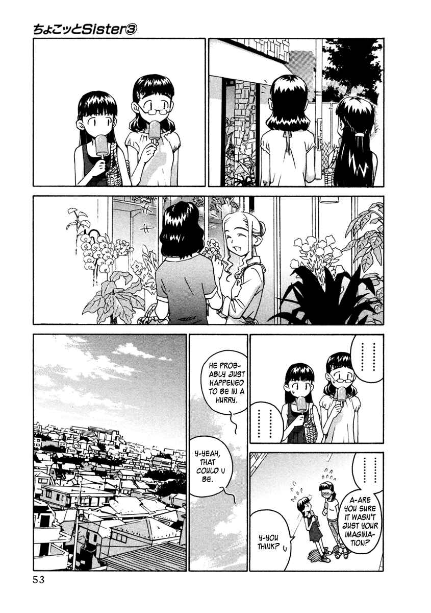 Page 7 Chapter 17 Chokotto Sister