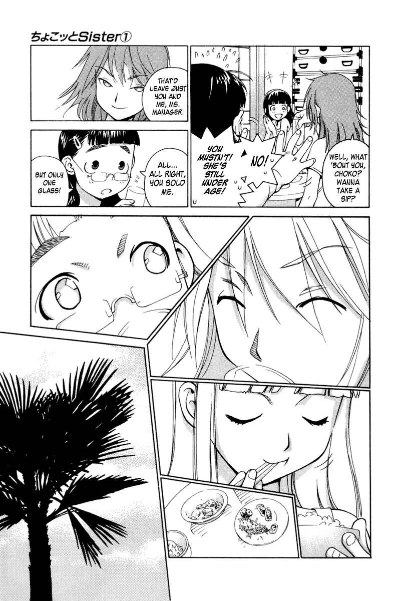 Page 11 Chapter 4 Chokotto Sister
