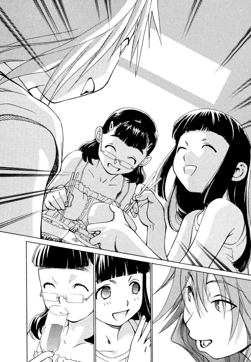 Page 12 Chapter 4 Chokotto Sister