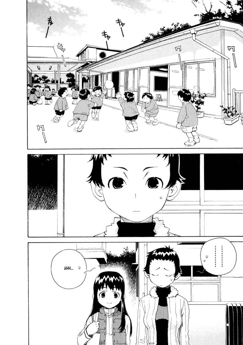 Page 11 Chapter 44 Chokotto Sister