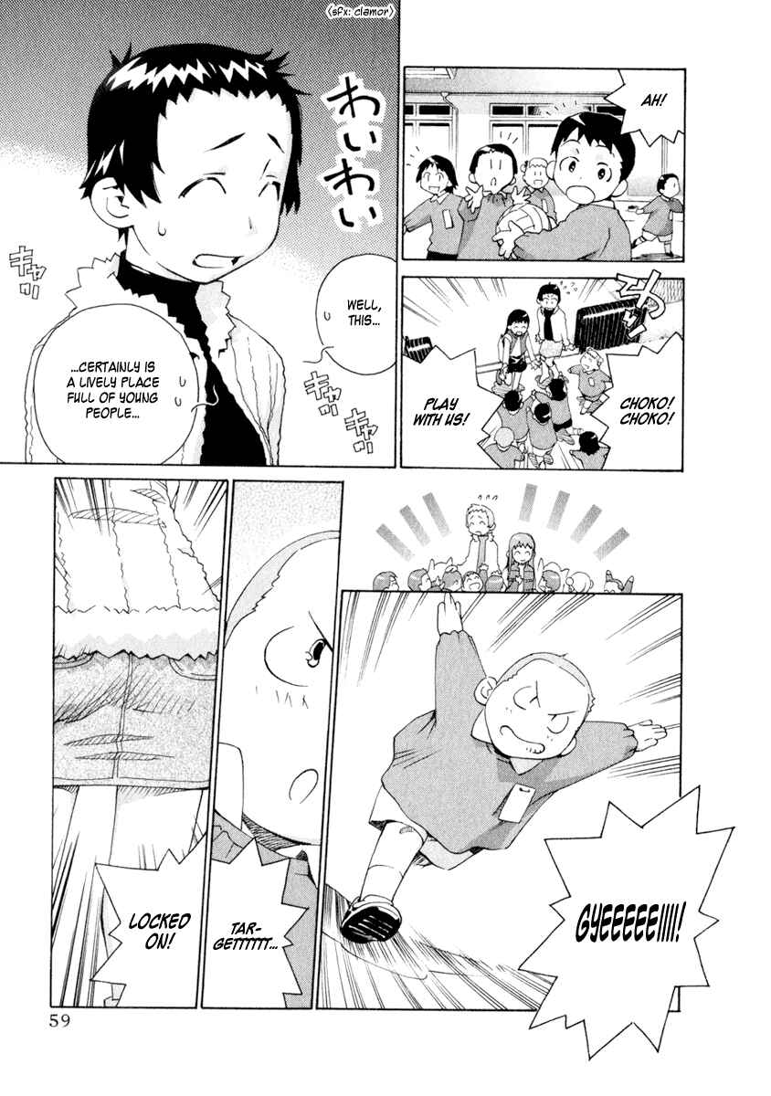 Page 12 Chapter 44 Chokotto Sister
