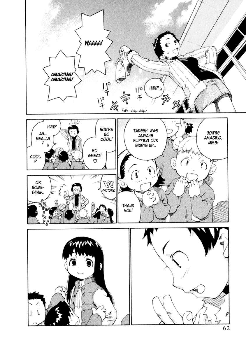 Page 15 Chapter 44 Chokotto Sister