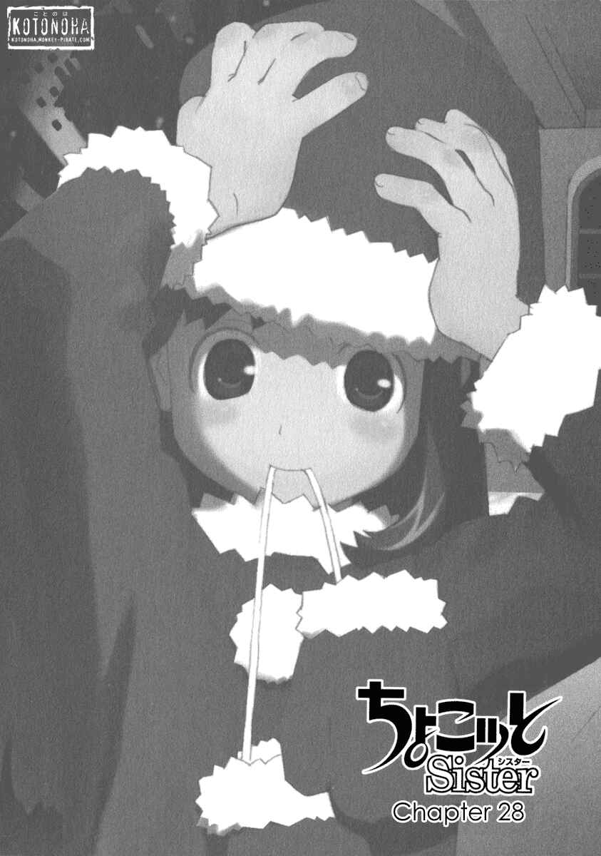 Page 1 Chapter 28 Chokotto Sister