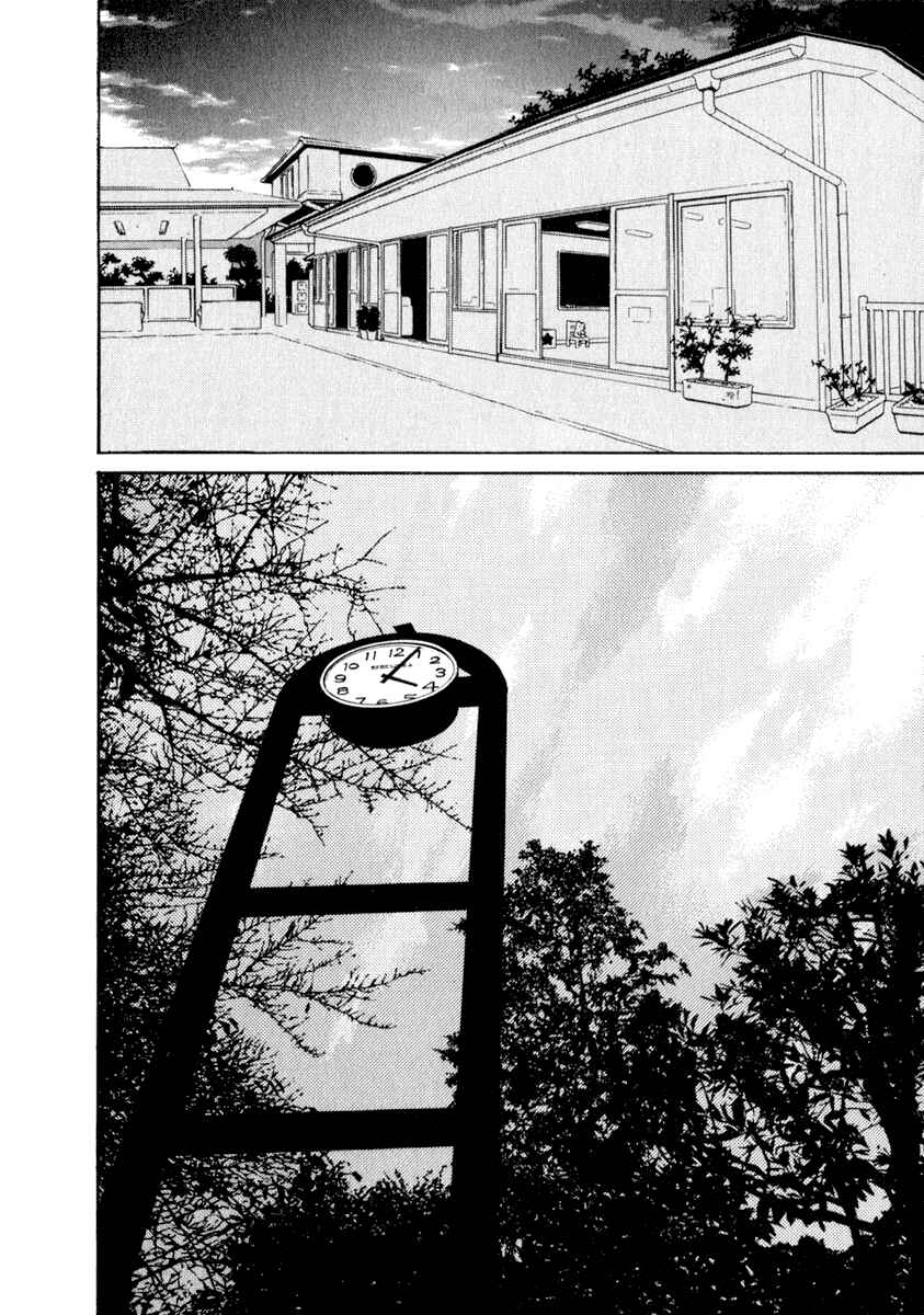 Page 13 Chapter 28 Chokotto Sister