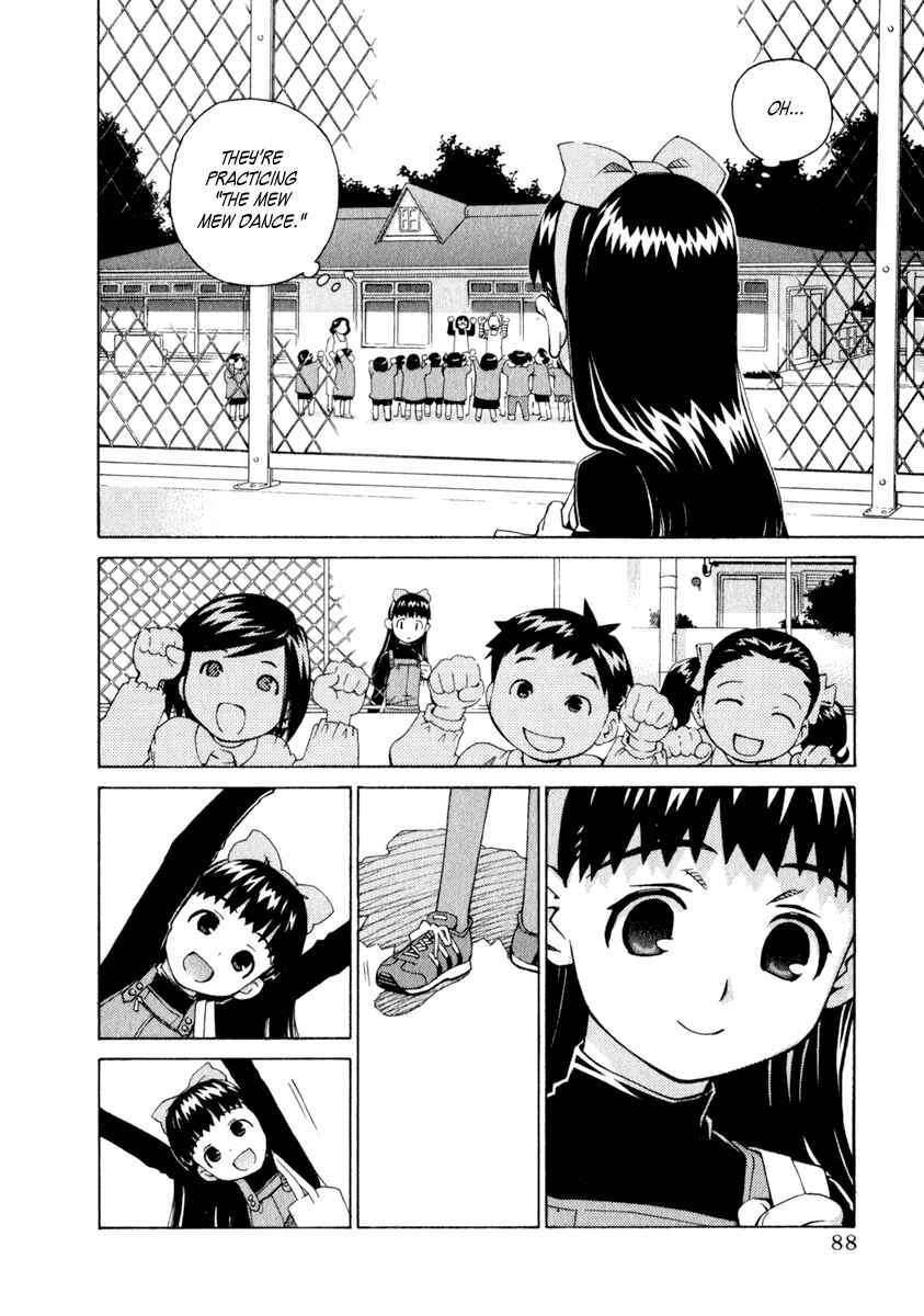 Page 5 Chapter 28 Chokotto Sister