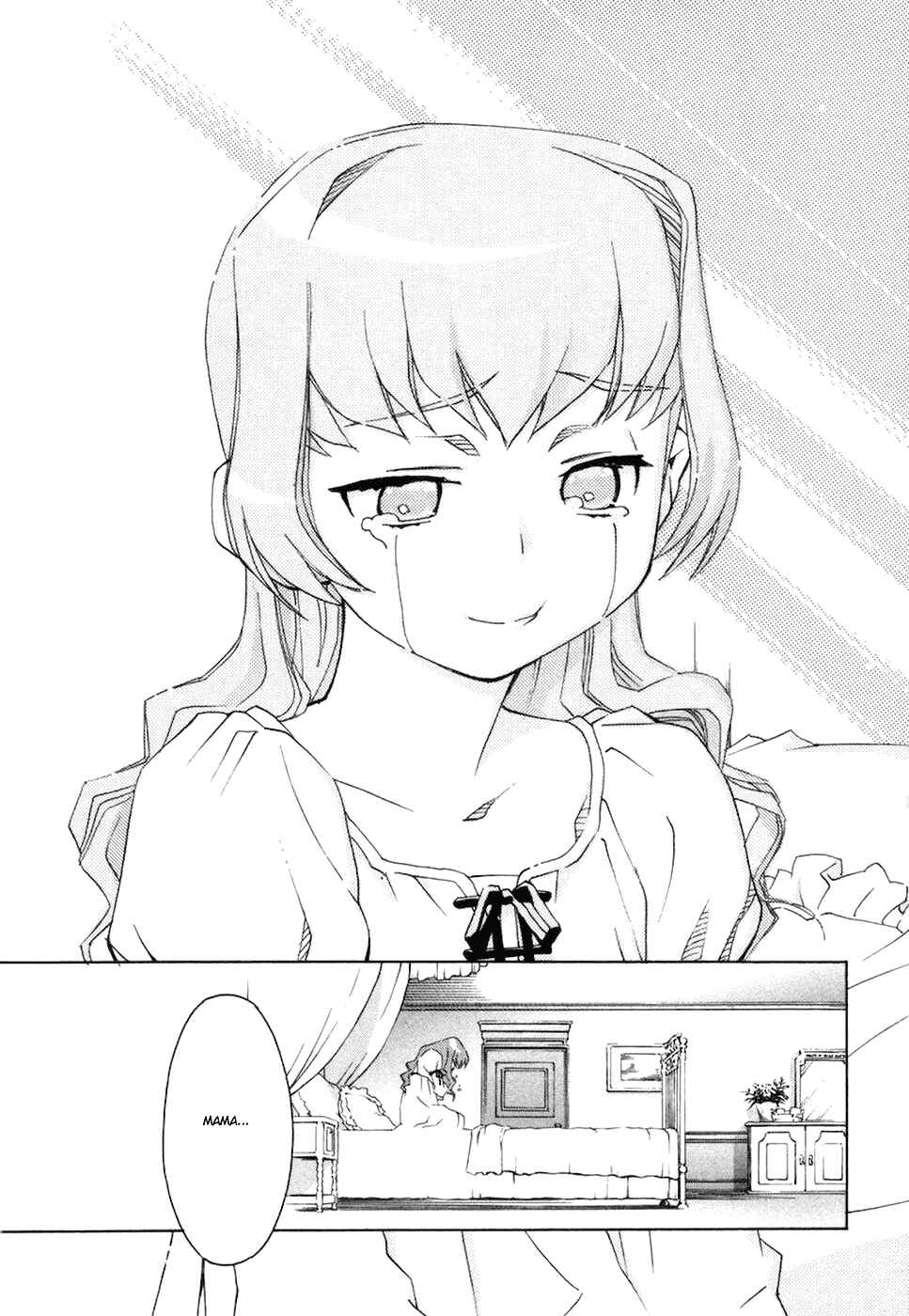 Page 17 Chapter 70 Chokotto Sister