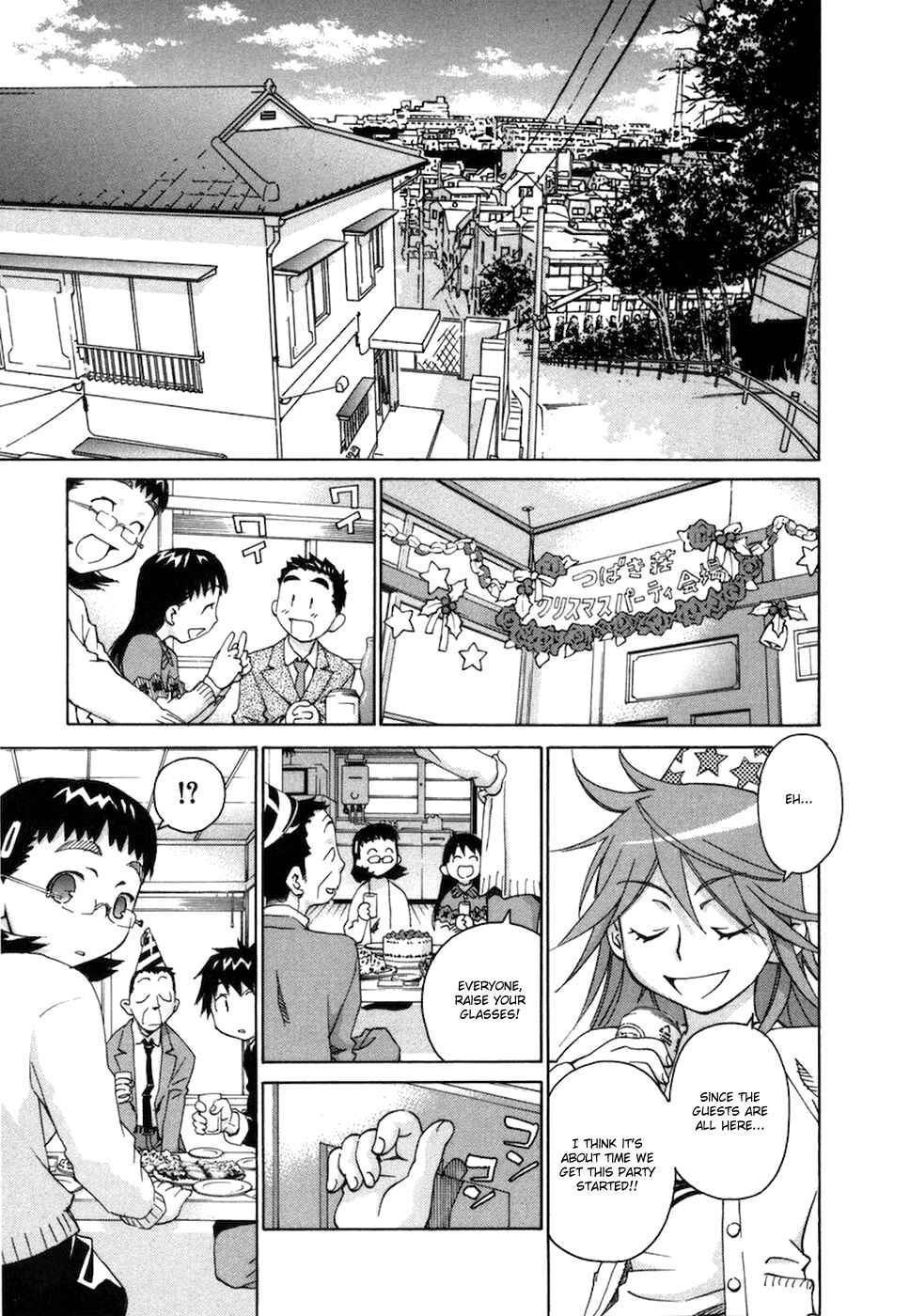 Page 18 Chapter 70 Chokotto Sister