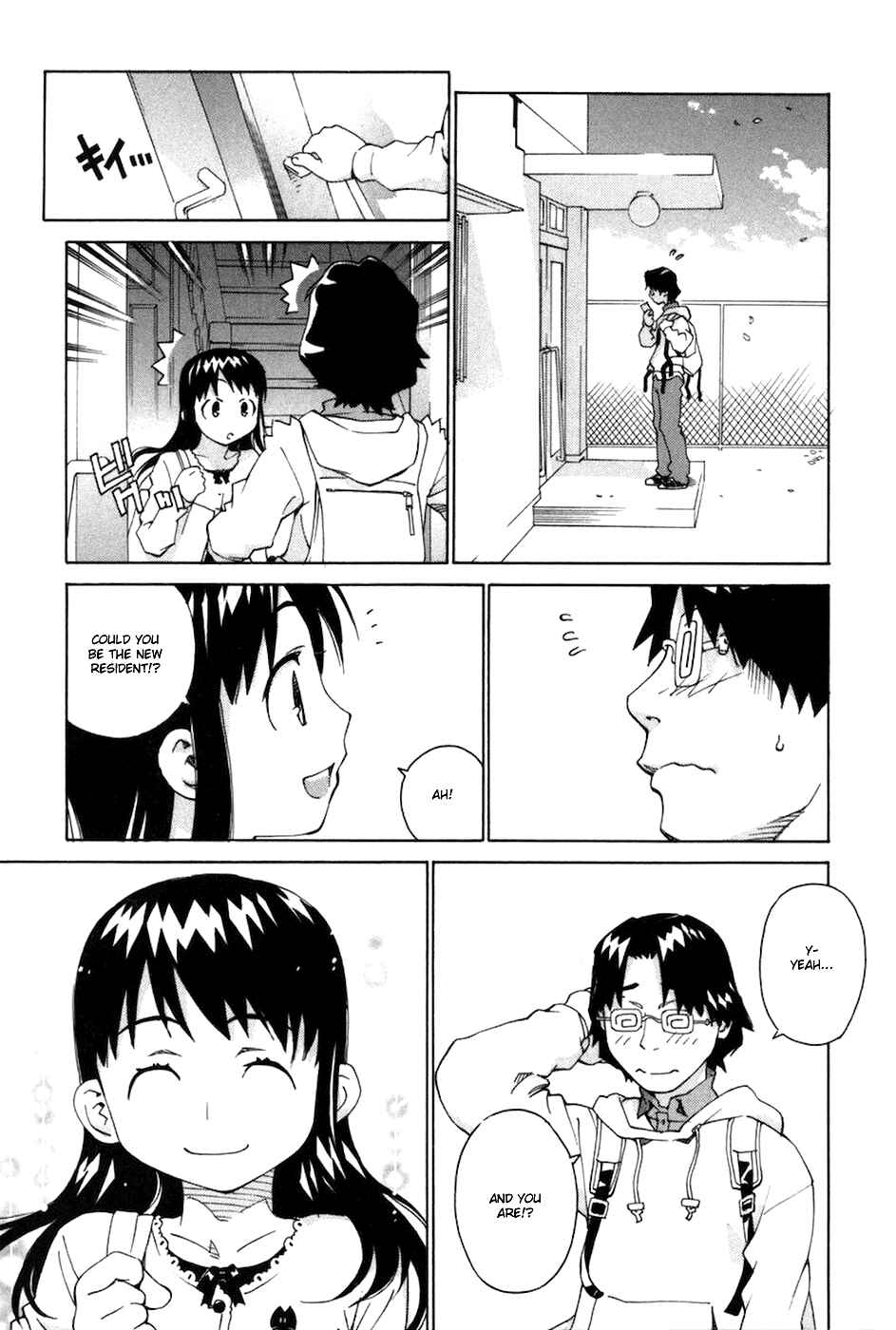 Page 24 Chapter 70 Chokotto Sister