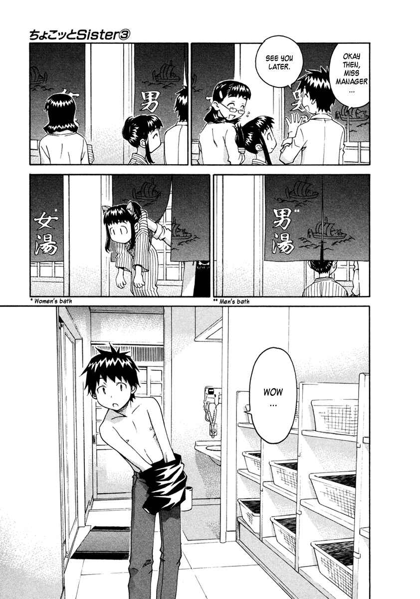 Page 5 Chapter 22 Chokotto Sister