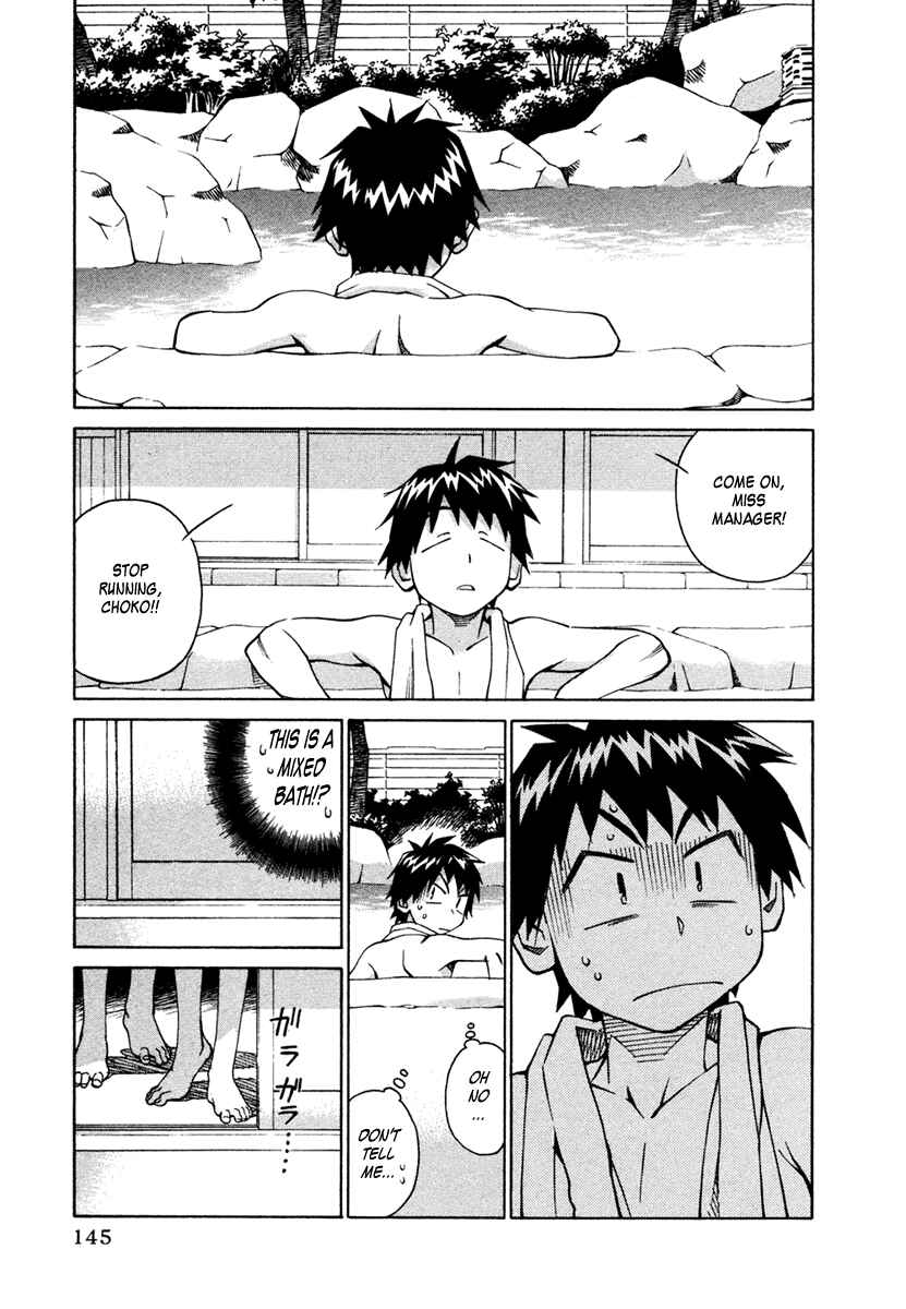 Page 7 Chapter 22 Chokotto Sister