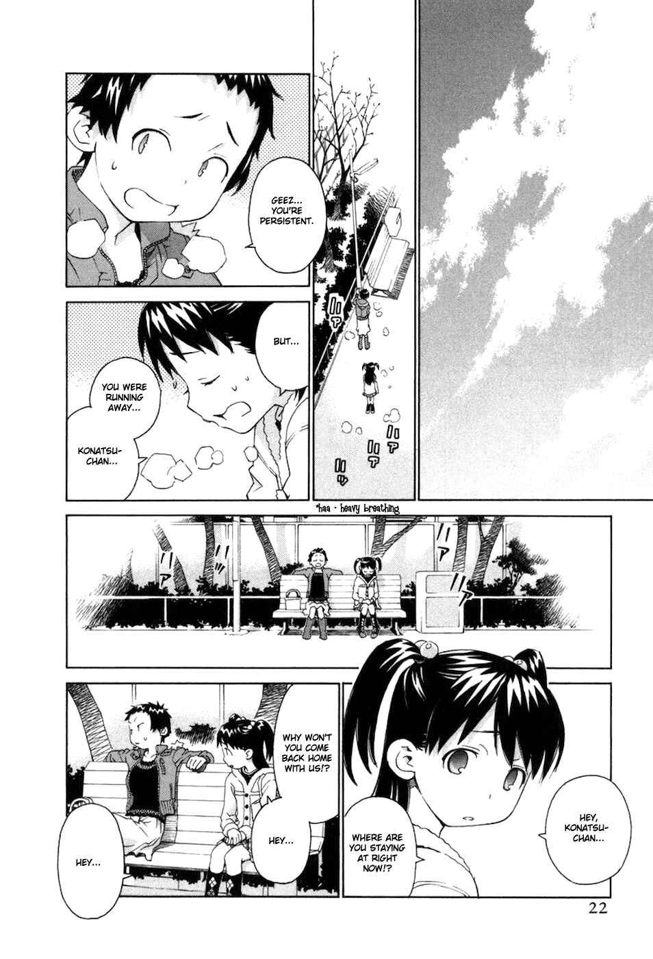 Page 16 Chapter 60 Chokotto Sister