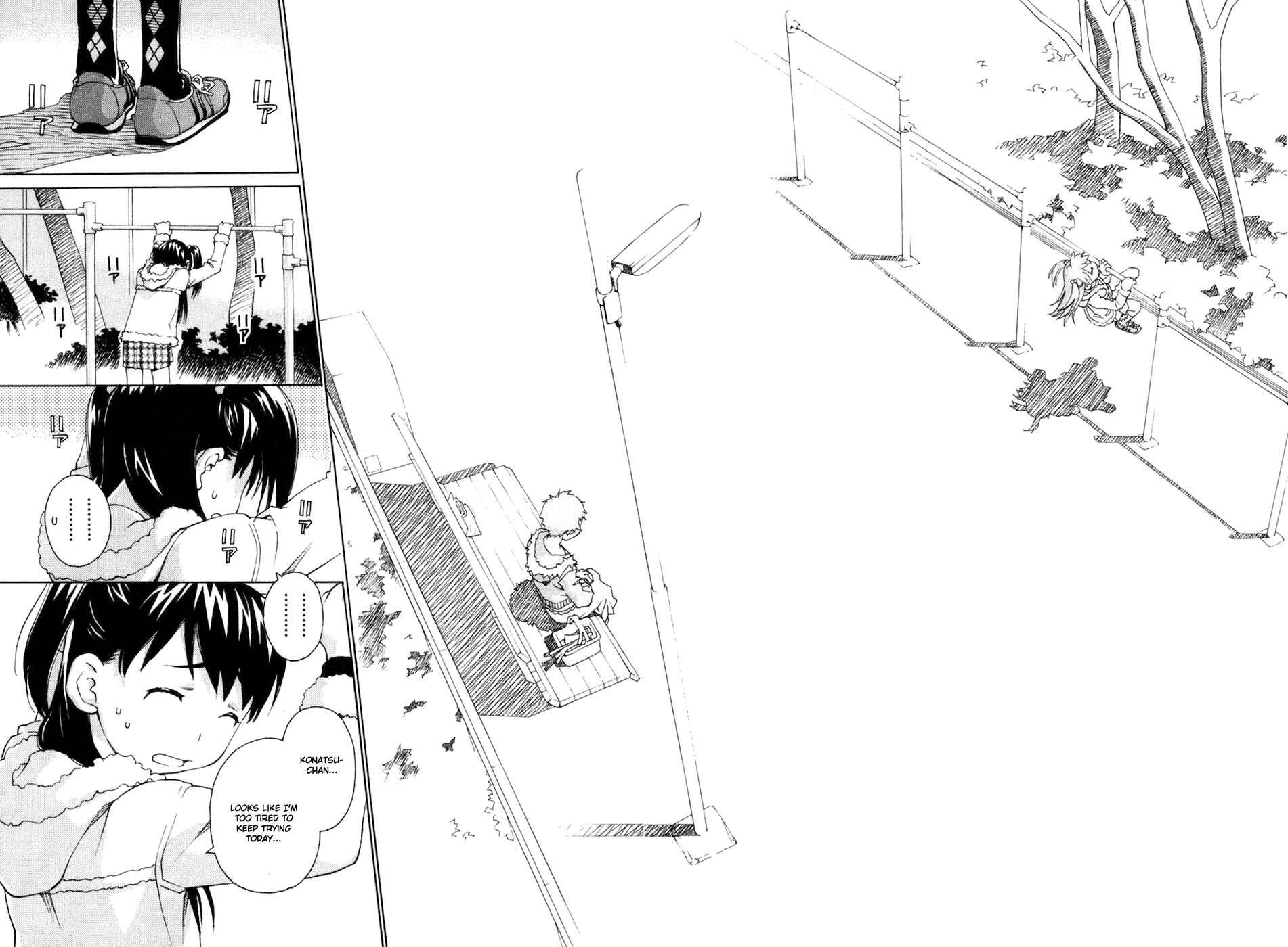 Page 20 Chapter 60 Chokotto Sister