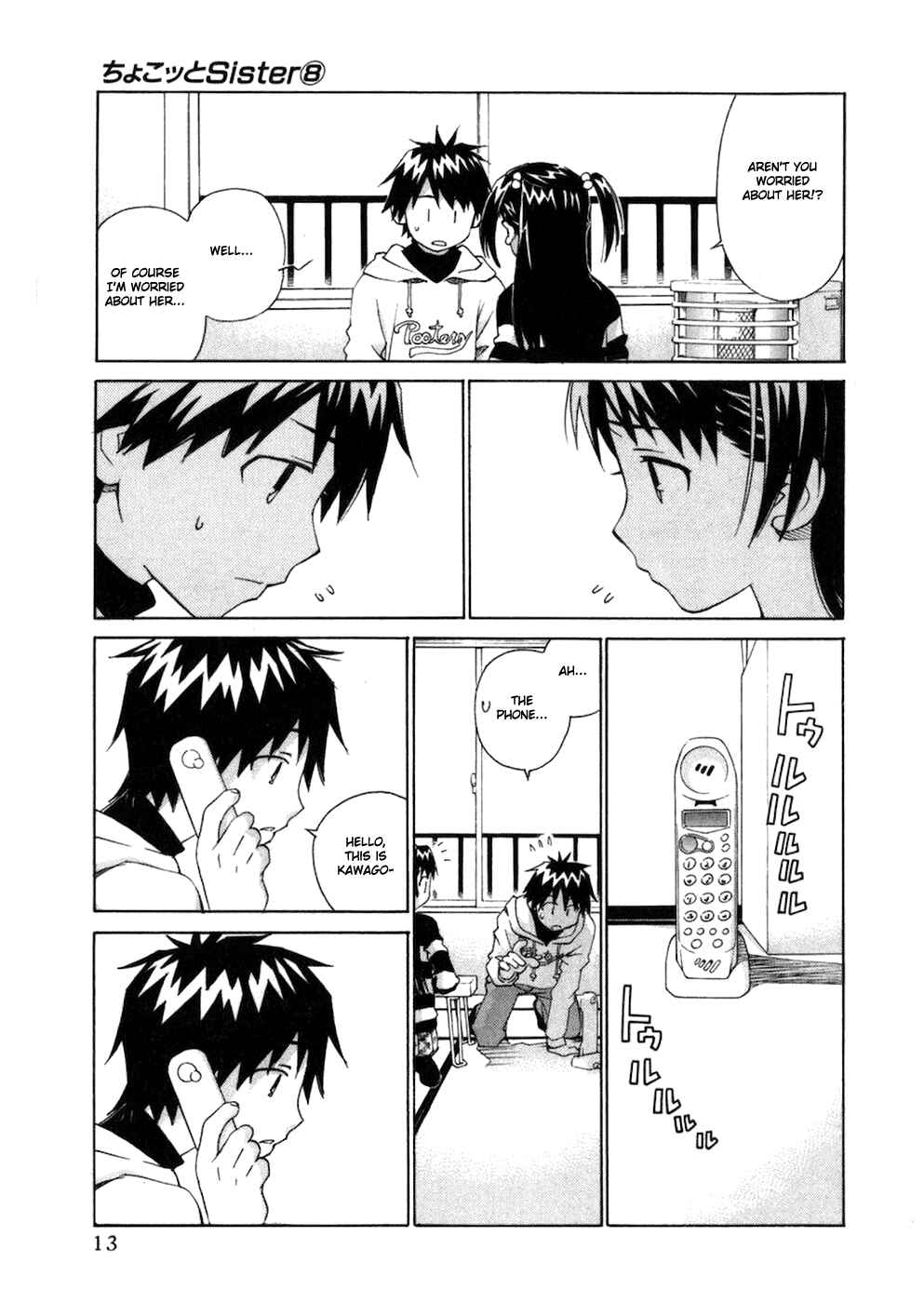 Page 7 Chapter 60 Chokotto Sister