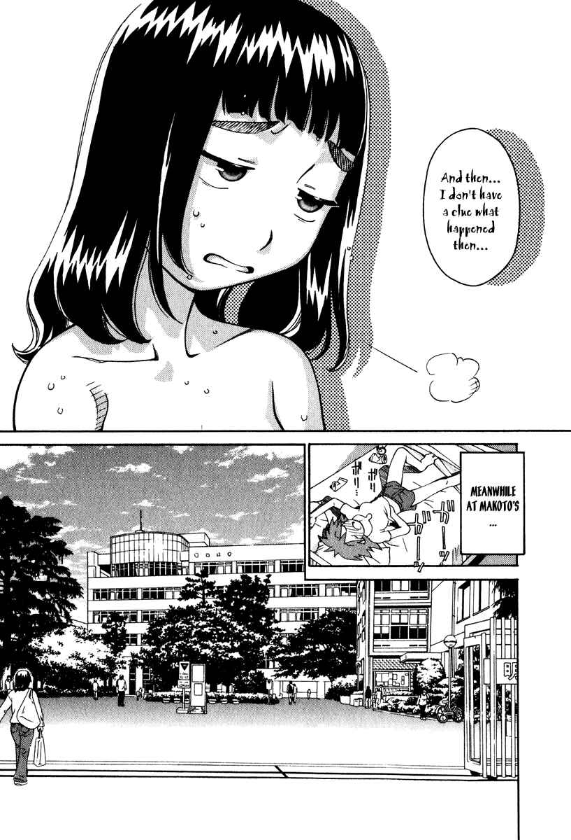 Page 15 Chapter 7 Chokotto Sister