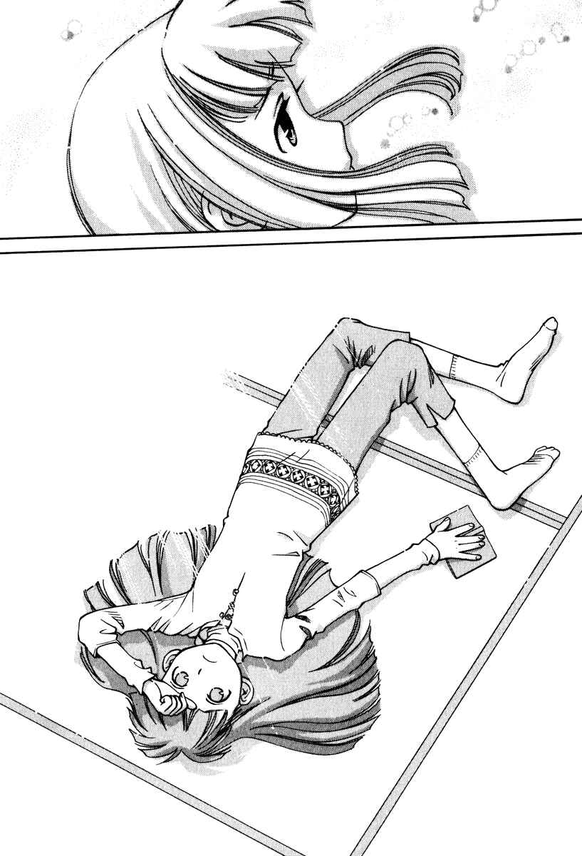 Page 18 Chapter 7 Chokotto Sister
