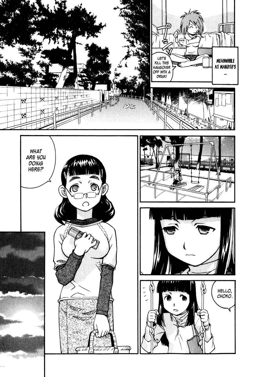 Page 19 Chapter 7 Chokotto Sister