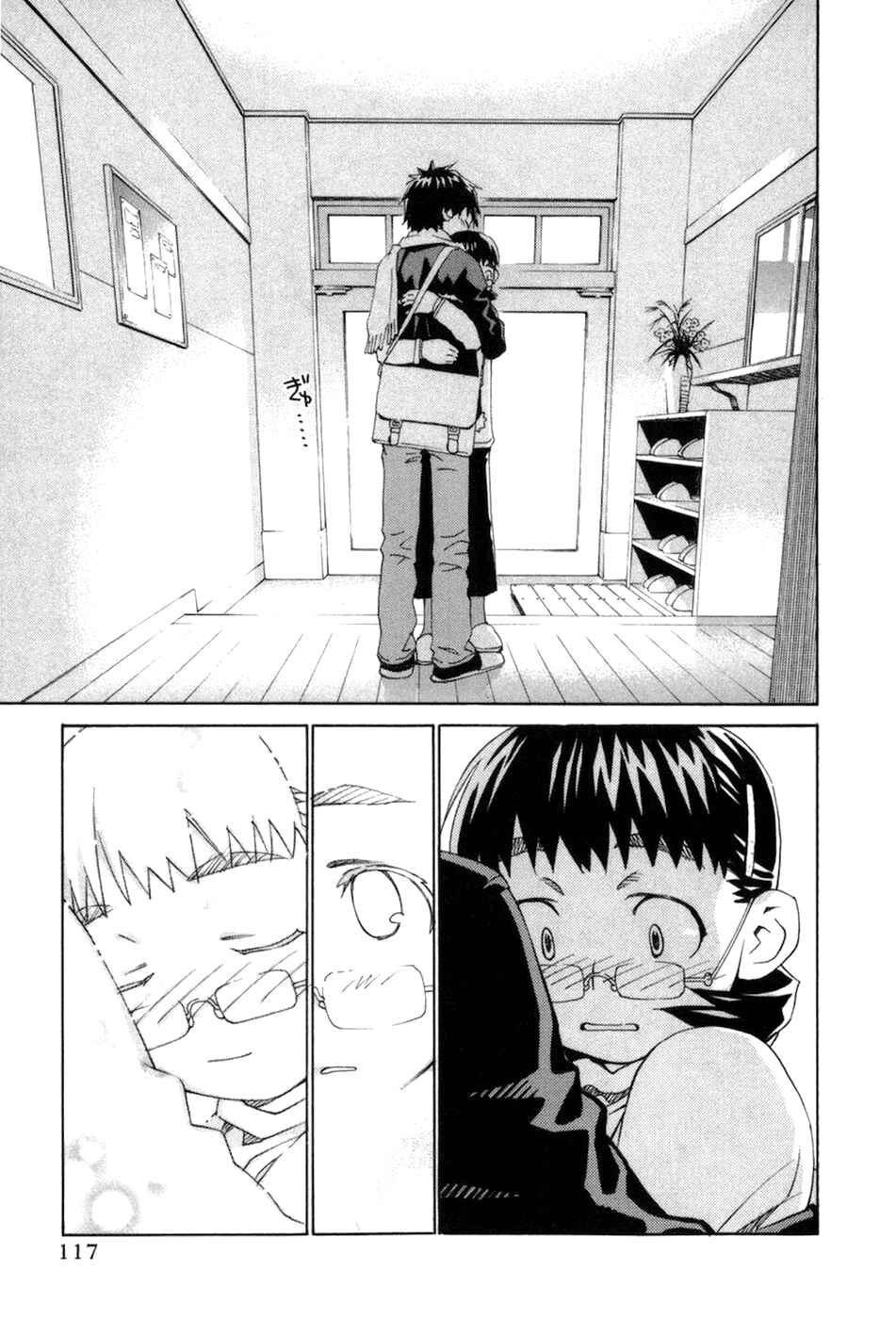Page 19 Chapter 56 Chokotto Sister
