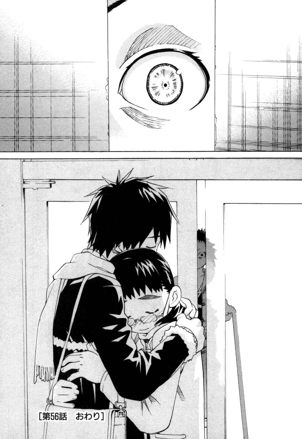 Page 20 Chapter 56 Chokotto Sister