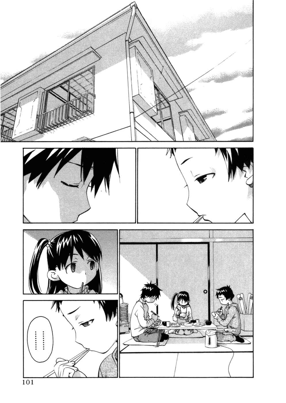 Page 4 Chapter 56 Chokotto Sister